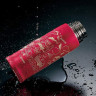 Термос ZOJIRUSHI SJ-JS 08 RA